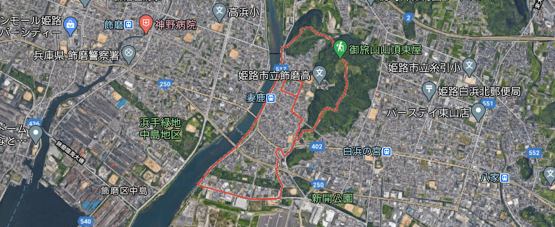 兵庫県姫路市飾磨区妻鹿